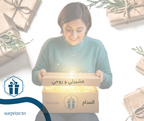 Box المدام