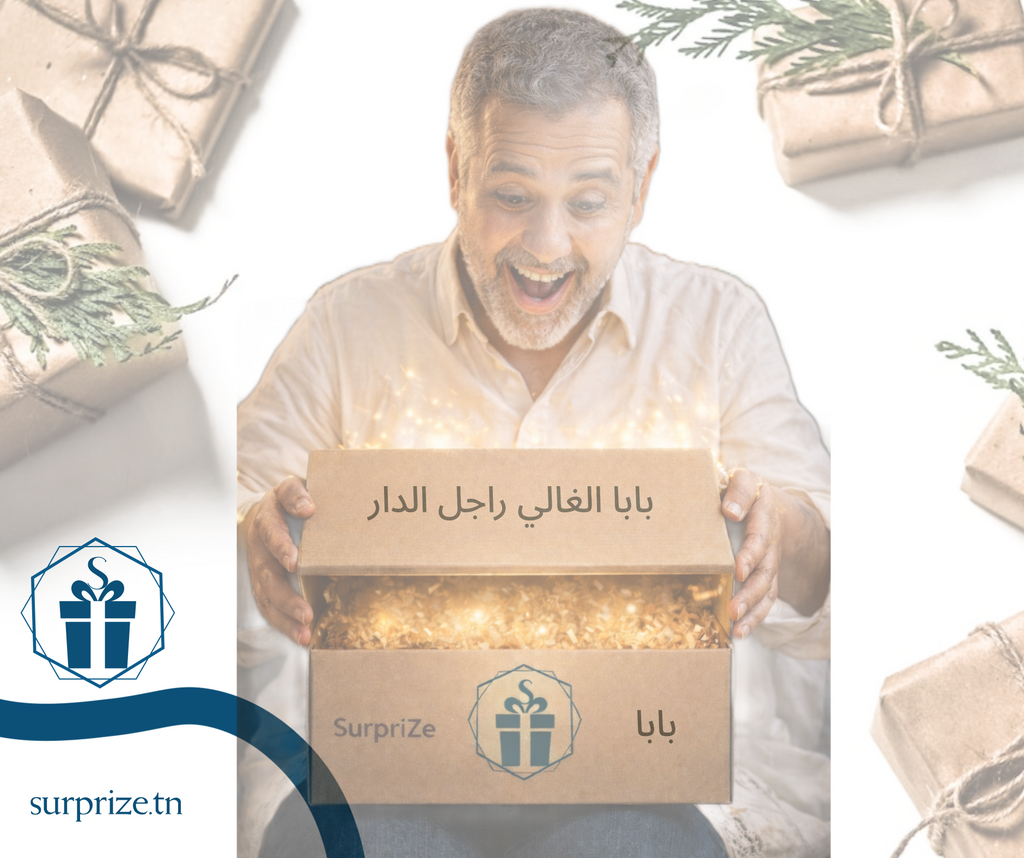 Box بابا الغالي