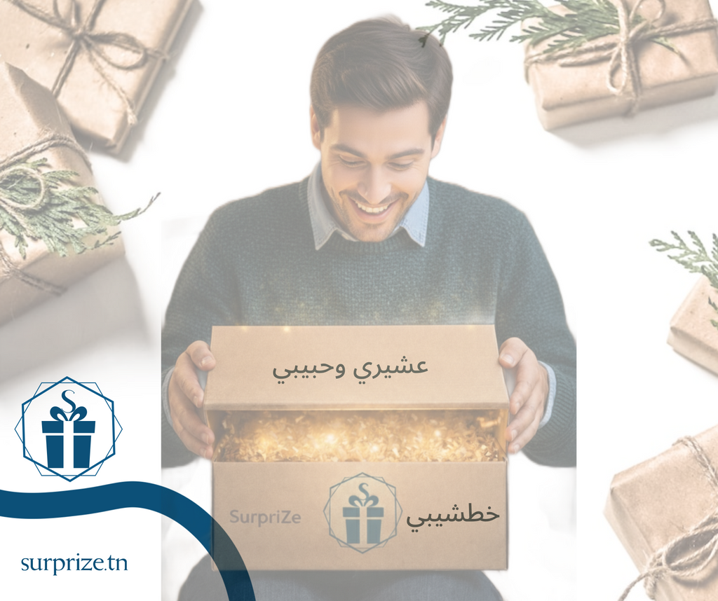 Box خطشيبي