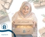 Box اللّحنينة