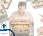 Box راجلي الغالي